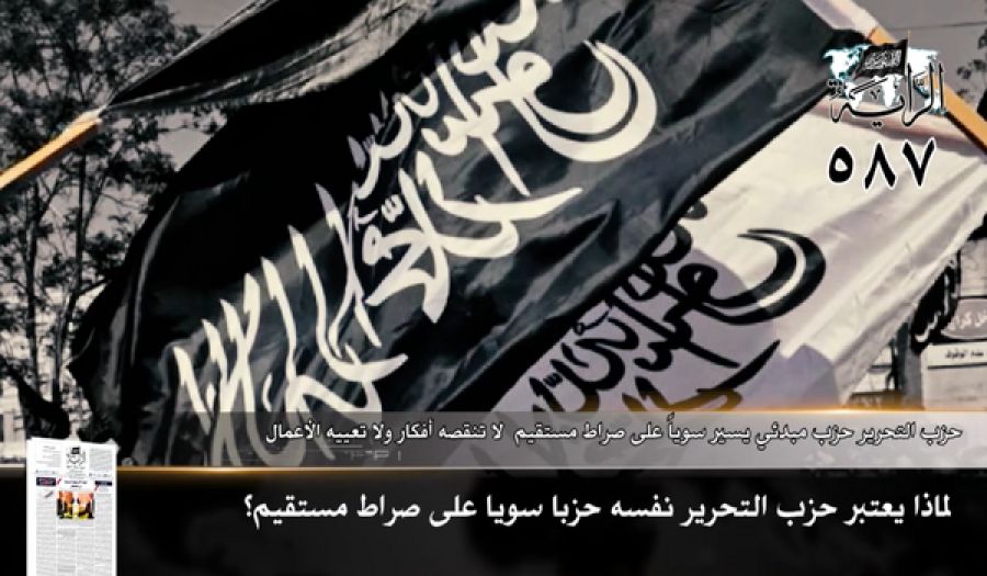 جريدة الراية: أبرز عناوين العدد (587)