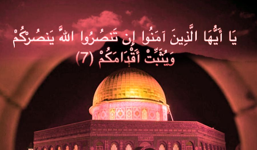 أيها المسلمون، أيتها الجيوش:  اصدقوا الله يصدقكم وانصروه ينصركم