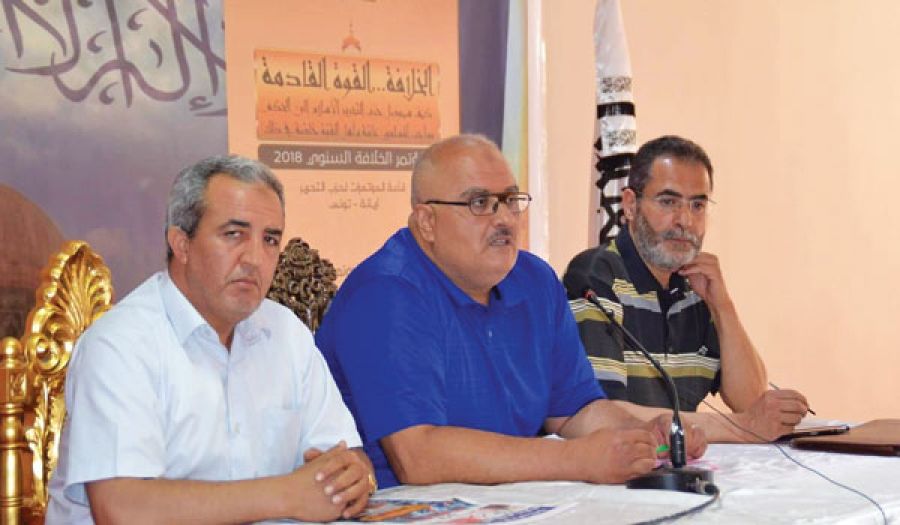 حزب التحرير/ ولاية تونس  ندوة صحفية "موقف الحزب من التقرير الذي أصدرته لجنة الحقوق والحريات"