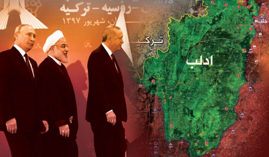 ثالوث الإجرام يُلقي بعُجَرِه وبُجَرِه على ثورة الشام