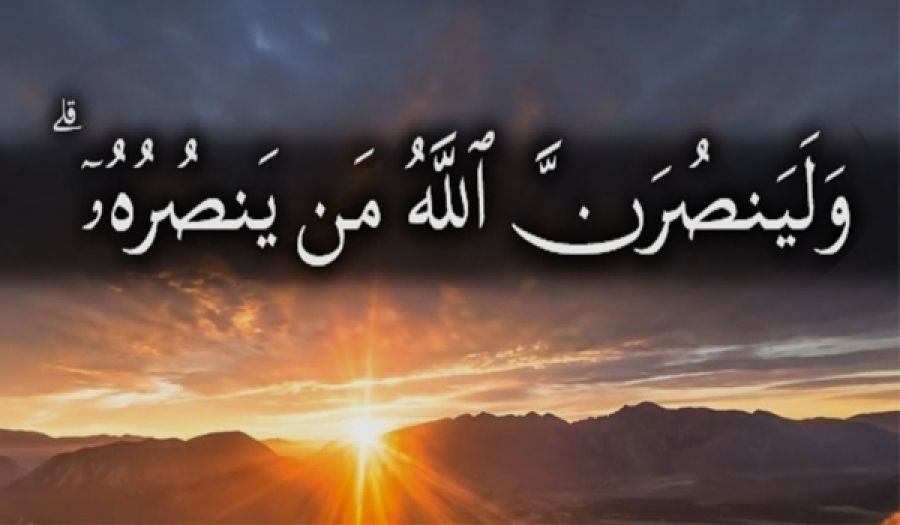 من أراد النصر فليبحث عنه في داخله أولا