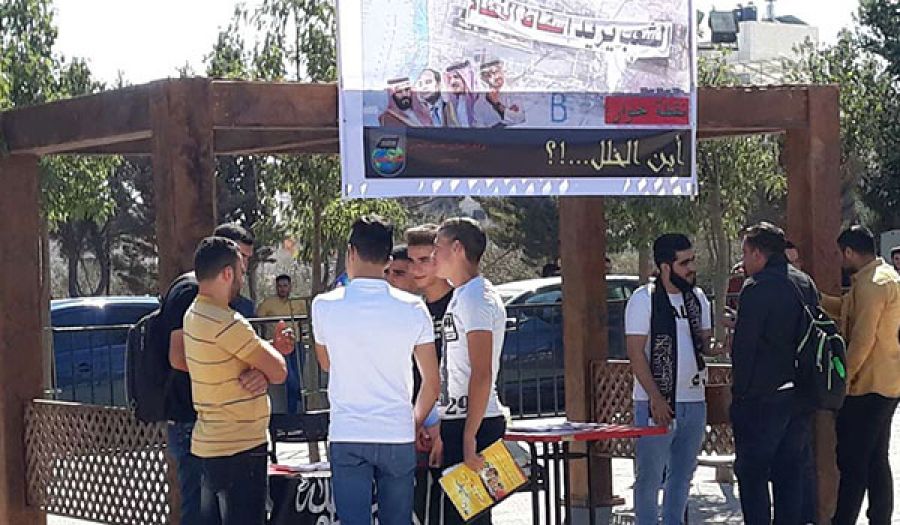 كتلة الوعي في جامعة بوليتكنك فلسطين تنظّم نقطة حوار بعنوان  "ثورات الرّبيع العربيّ: أين الخلل؟ تساؤلات وإجابات"