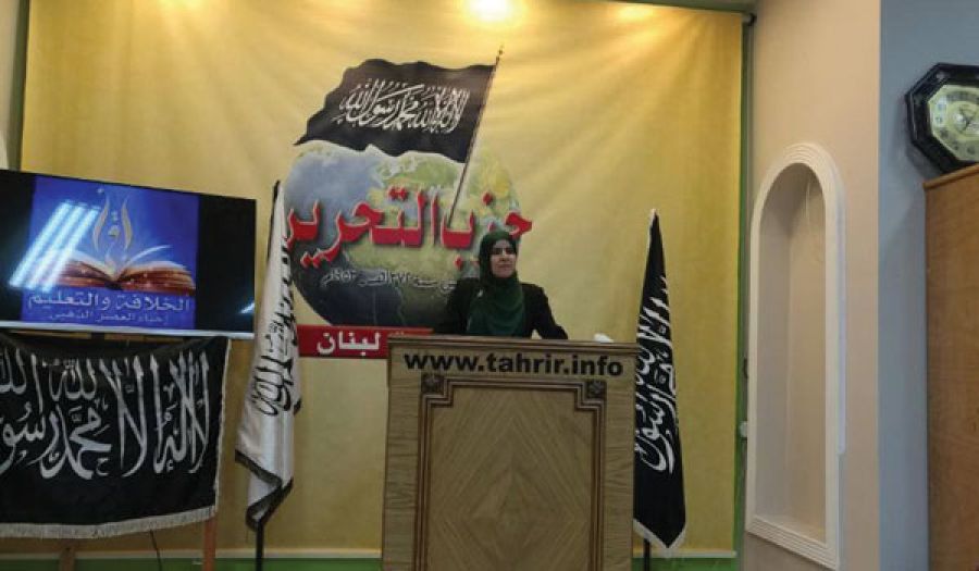 إحياء للذكرى الـ 96 لهدم دولة الخلافة  ولاية لبنان: ندوة نسائية "الخلافة والتعليم... إحياء العصر الذهبي"