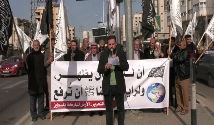 حزب التحرير في الأرض المباركة فلسطين (قطاع غزة)  وقفة بعنوان: "آن لديننا أن يظهر ولراية رسولنا أن ترفع"