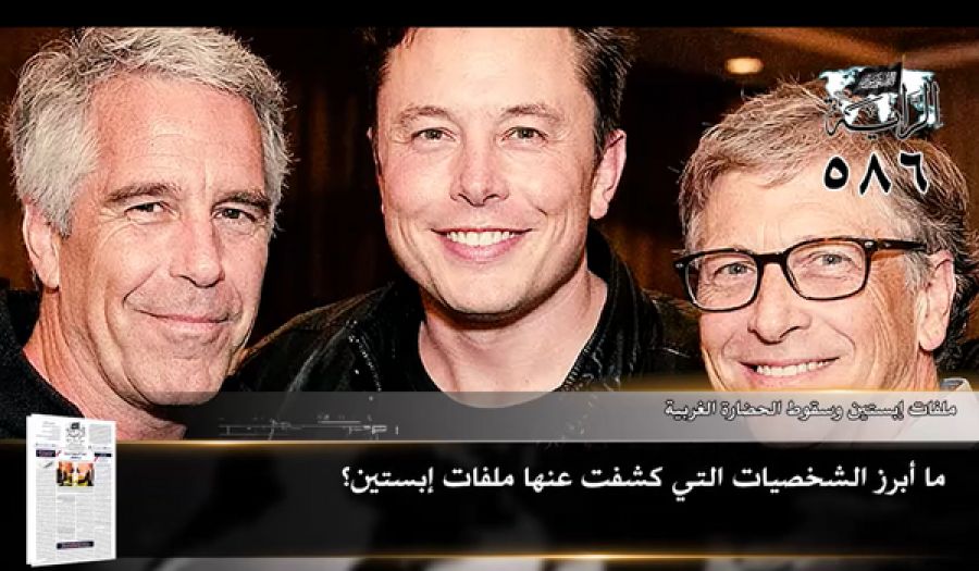 جريدة الراية: أبرز عناوين العدد (586)