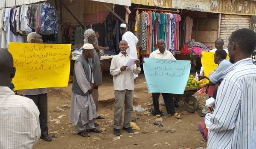 حزب التحرير/ ولاية السودان  ينفذ وقفة بشرق النيل