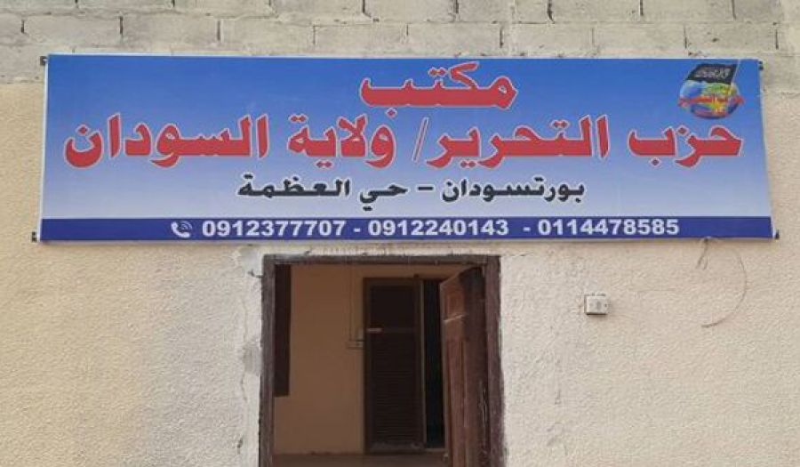 الدكتور زهير عبد الرحمن  في ضيافة حزب التحرير/ ولاية السودان