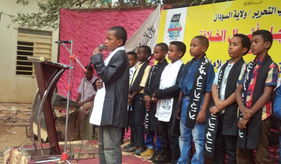 ولاية السودان مهرجان أشبال الخلافة "آن الأوان لعودة دولة الإسلام... الخلافة"