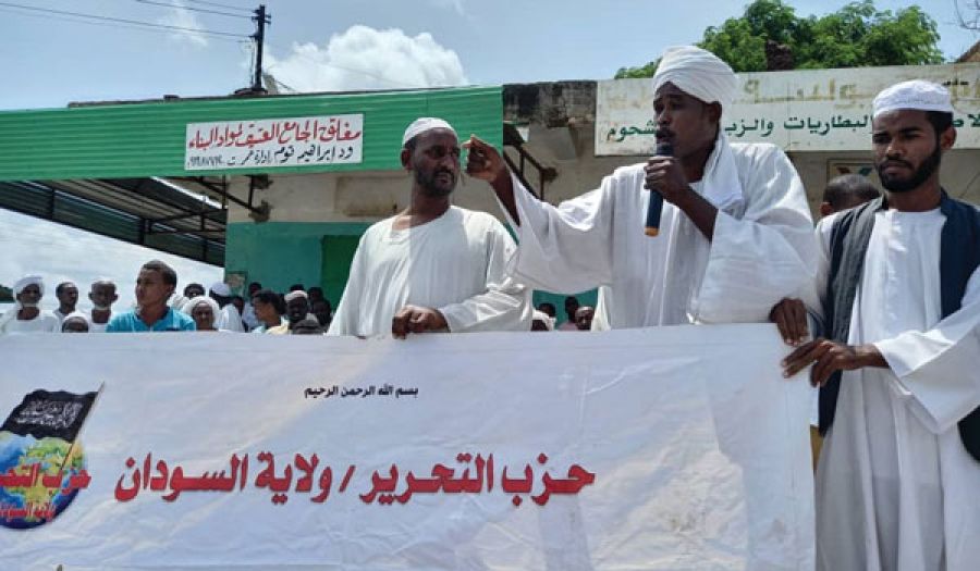 حزب التحرير/ ولاية السودان  مخاطبة جماهيرية "السعي وراء الغرب مفسدة الدنيا والآخرة"