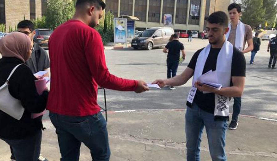 كتلة الوعي في جامعة بيرزيت  توضح للطلاب حقيقة اتفاقية سيداو