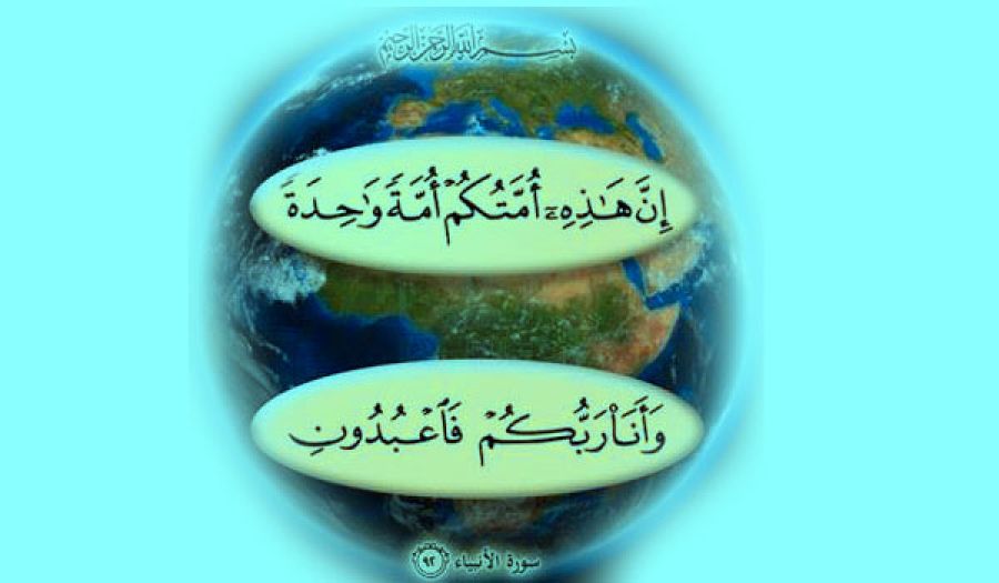 لوثة الدولة الوطنية  وحتميةُ عودة الخلافة