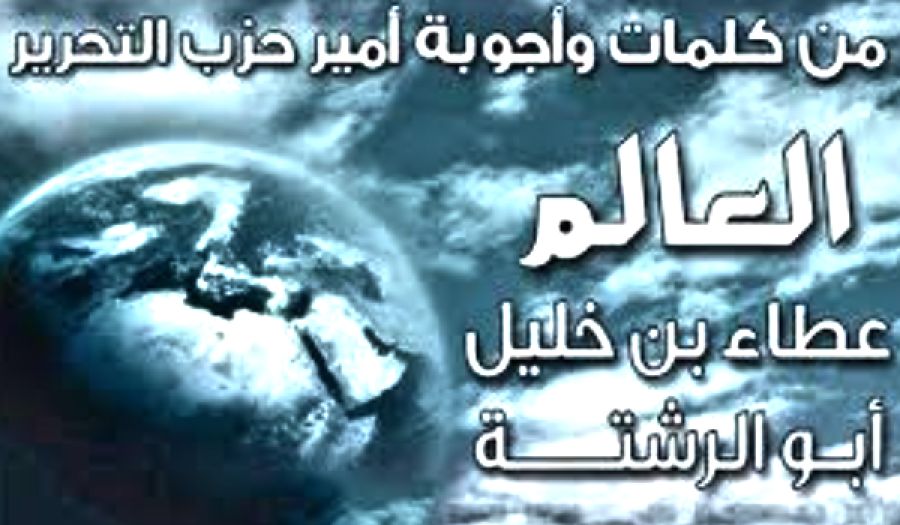 هلا عدتم أيها المسلمون إلى أسباب قوتكم  دينكم وخلافتكم
