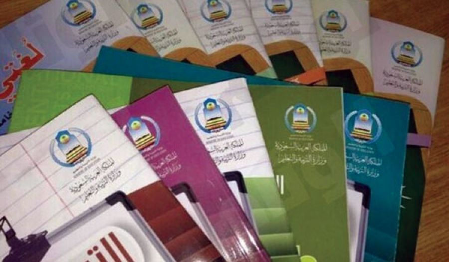 تغيير مملكة آل سعود للمناهج الدراسية  خطوة نحو إعلان التطبيع مع كيان يهود