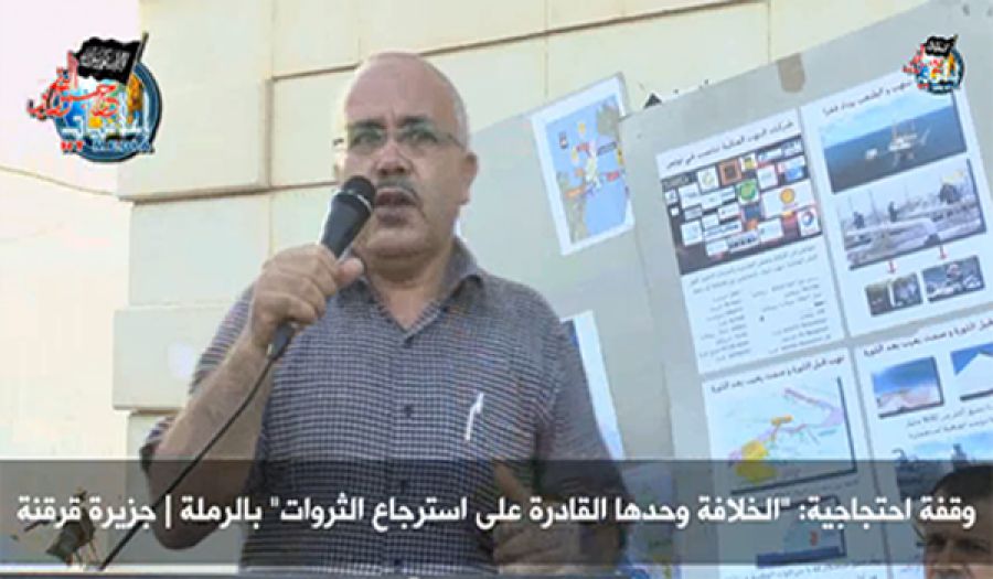 تونس: وقفة احتجاجية "الخلافة وحدها القادرة على استرجاع الثروات
