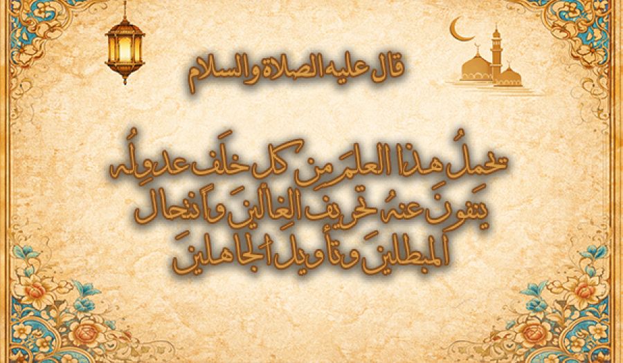 كونوا أيها الشباب  عدول هذا الخلف؟