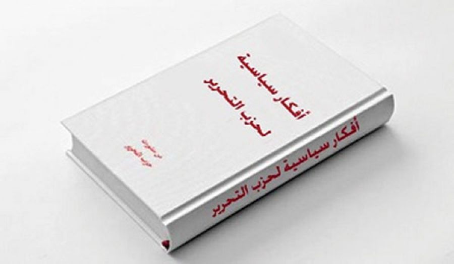 كيف يؤثر الأفراد في السياسة العالمية  وكيف تؤثر الأحزاب في اتجاه الدول