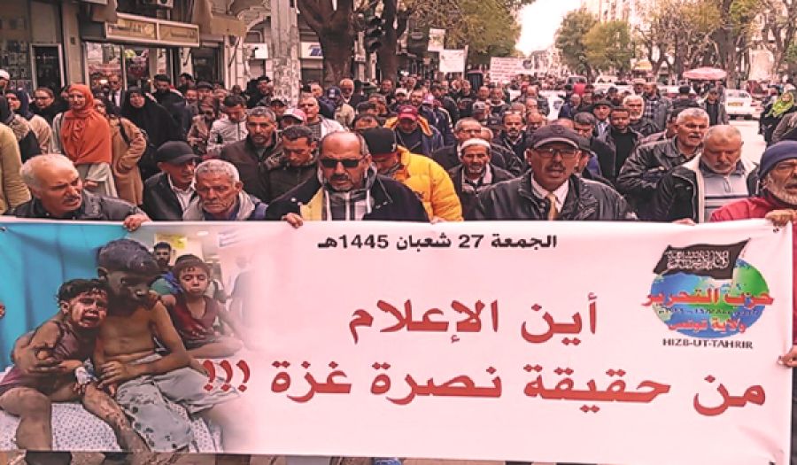 حزب التحرير/ ولاية تونس ينظم مسيرة نصرة لغزة  "أين الإعلام من حقيقة نصرة غزة؟!"