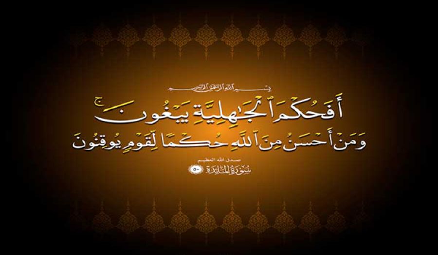 لن تصلح حال المسلمين  إلا بعودتهم إلى ربهم