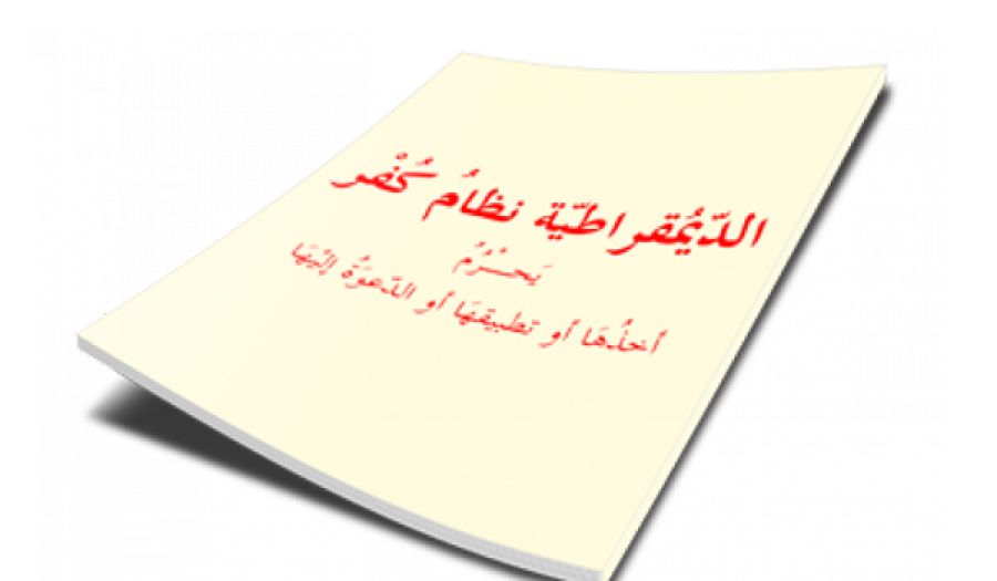 الأنظمة الديمقراطية  تتعايش مع المشاكل والأزمات ولا تعالجها