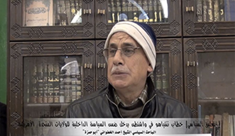 المسجد الأقصى: التعليق السياسي "خطاب نتنياهو في واشنطن يدخل ضمن السياسة الداخلية للولايات المتحدة الأمريكية"