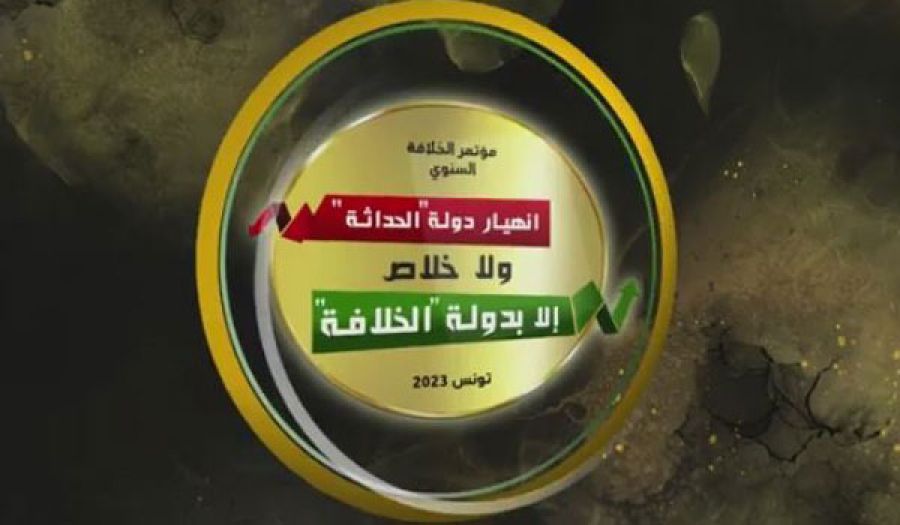 انهيار دولة الحداثة  ولا خلاص إلا بدولة الخلافة