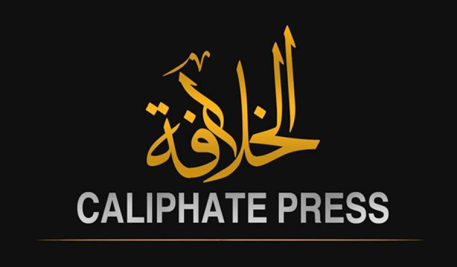 الخلافة هي كيان تنفيذي  يطبق نظام حياة كاملا متكاملا