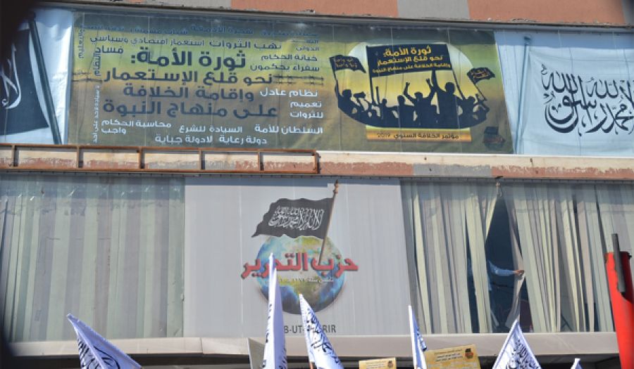 حزب التحرير/ ولاية تونس  مؤتمر "ثورة الأمة: نحو قلع الاستعمار وإقامة الخلافة على منهاج النبوة"
