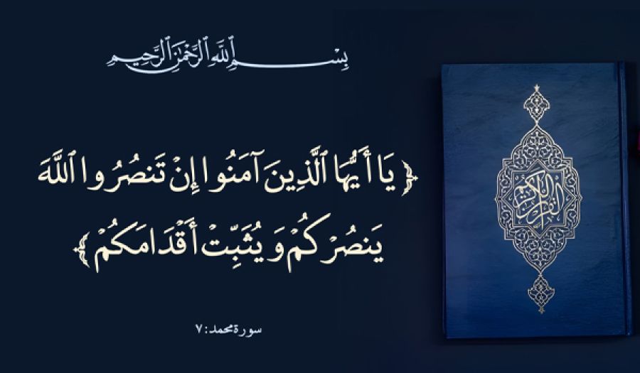 أيها المسلمون: إنكم بحاجة لحاكم يتأسّى برسول الله ﷺ