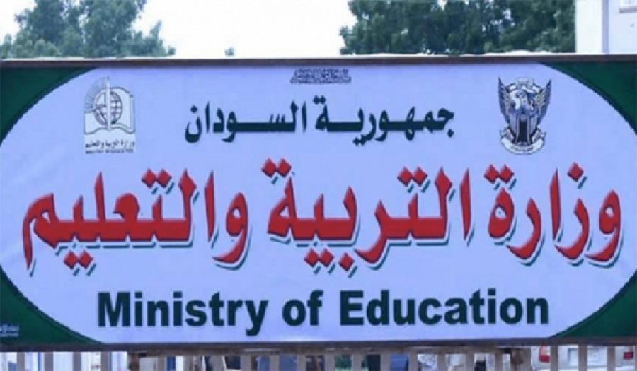 عرض التربية الجنسية في مؤتمر تعليمي هو حرب على الإسلام