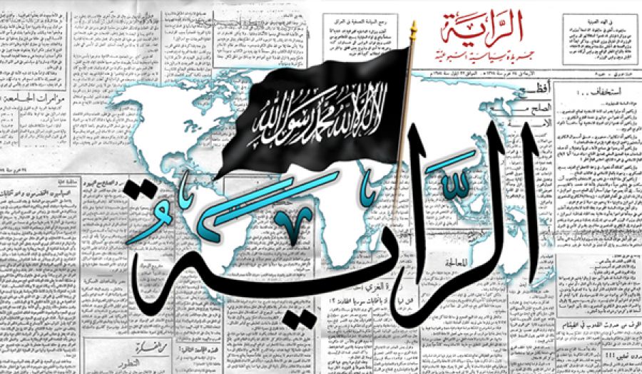 في رحاب الراية... ذكرى وبشرى بقلم: الشيخ العالم عطاء بن خليل أبو الرشتة أمير حزب التحرير
