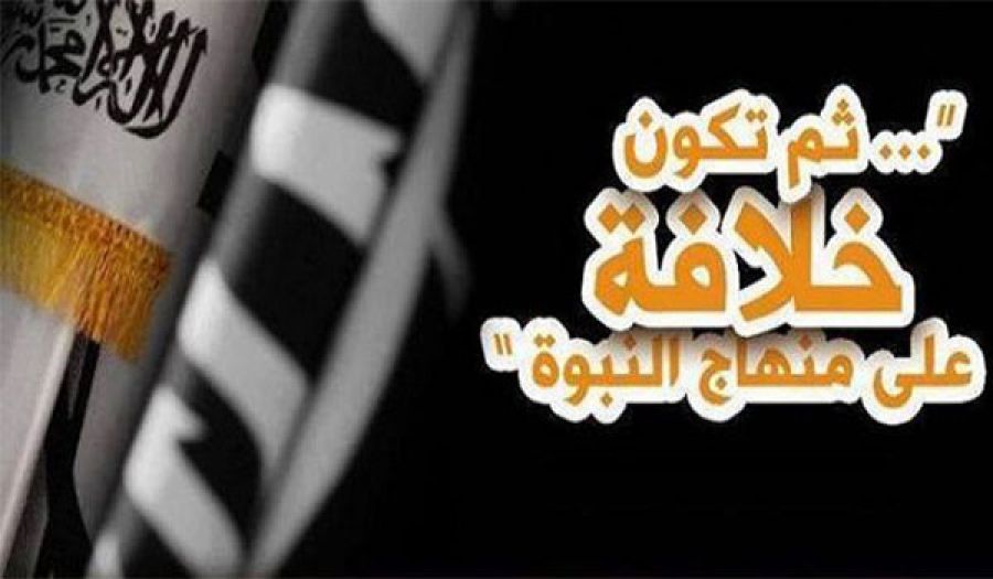 المكتب الإعلامي لحزب التحرير/ ولاية السودان – القسم النسائي  حملة بعنوان: "انبذوا العلمانية وأقيموا دولة الخلافة التي تطبق الإسلام"