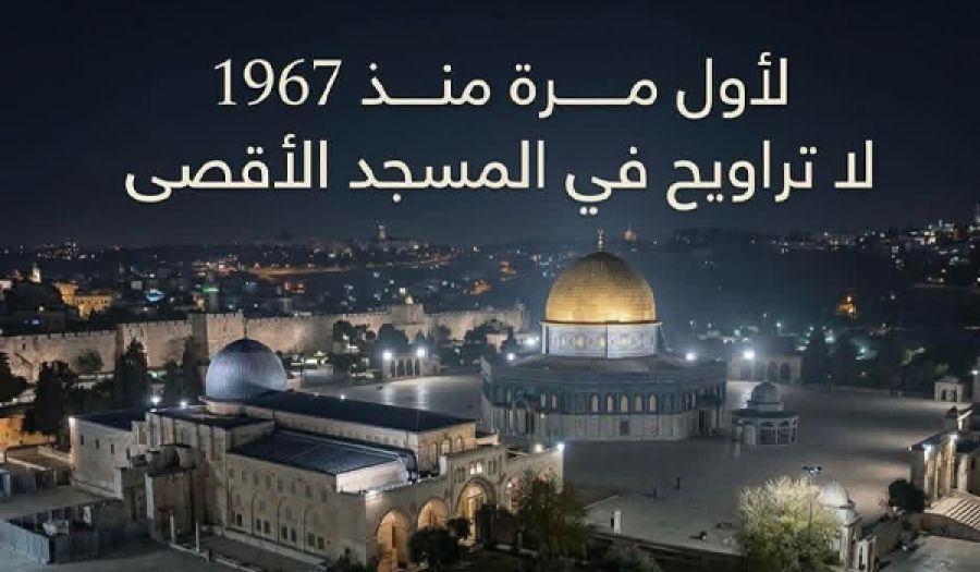ما الذي ينتظره المسلمون  وفيهم شرع ربهم؟!