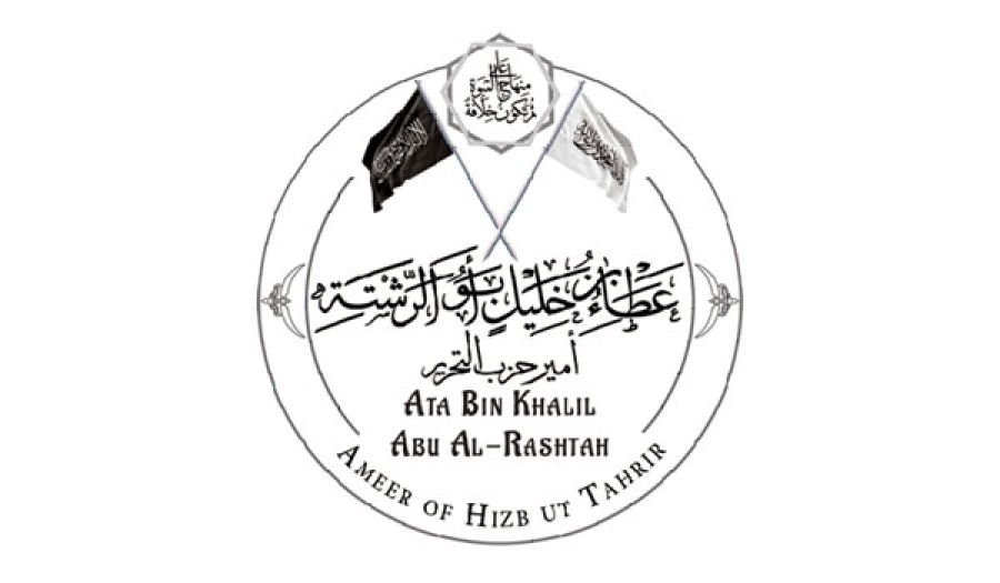 تهنئة أمير حزب التحرير العالم الجليل عطاء بن خليل أبو الرشتة  بمناسبة حلول عيد الفطر المبارك لعام 1447هـ الموافق 2026م