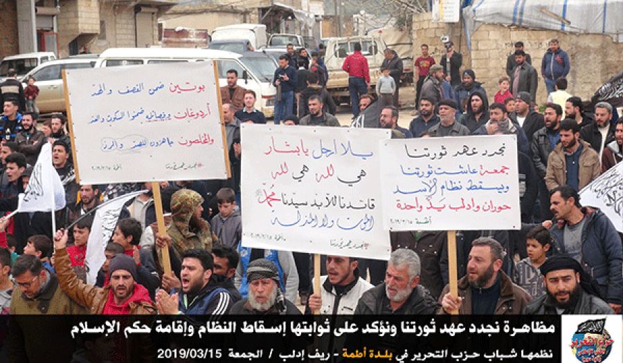 مظاهرات المناطق المحررة  تؤكد على استمرار الثورة حتى إسقاط النظام وإقامة حكم الإسلام