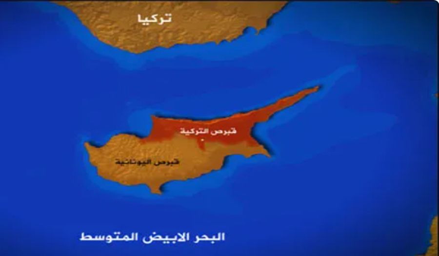 الحل الصحيح  لجزيرة قبرص