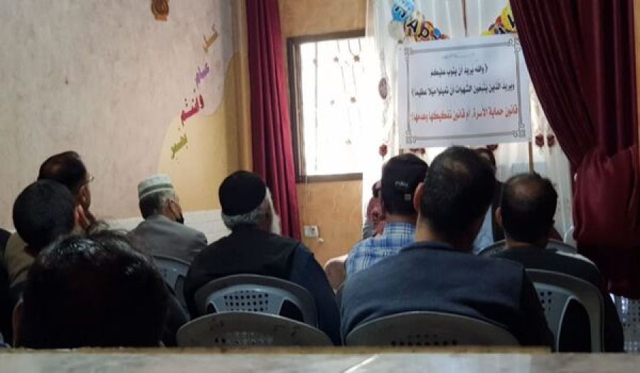 غزة: ندوة حول اتفاقية سيداو وقانون "حماية الأسرة"