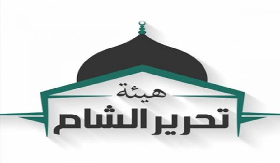 هيئة تحرير الشام تمنع المتظاهرين من عرقلة الدوريات الروسية التركية!  لصالح من يا تُرى؟