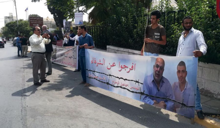 أهالي المعتقلين السياسيين في الأردن  يعتصمون أمام المركز الوطني لـ"حقوق الإنسان"