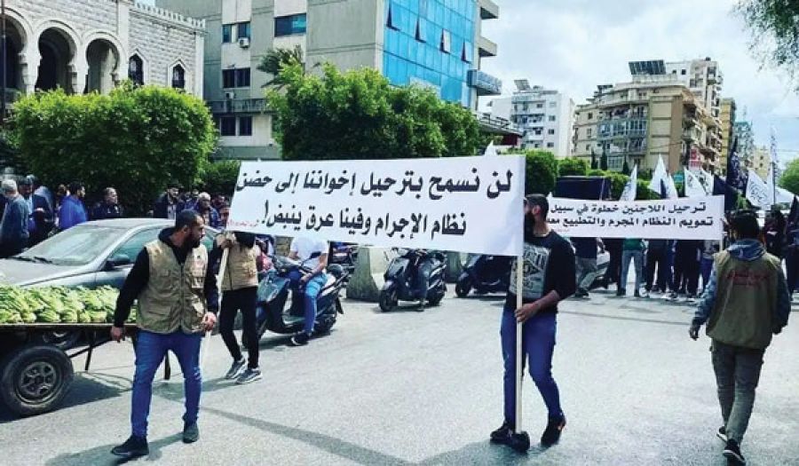 "معاً ضد الحملة العنصرية الظالمة تجاه إخواننا من أهل الشام"  وقفة لحزب التحرير/ ولاية لبنان دفاعا عن إخوانهم
