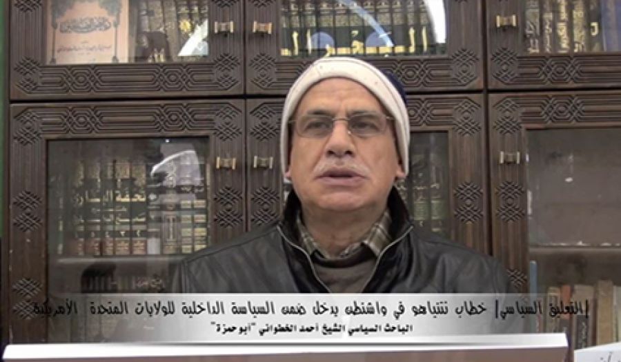المسجد الأقصى: التعليق السياسي "خطاب نتنياهو في واشنطن يدخل ضمن السياسة الداخلية للولايات المتحدة الأمريكية"