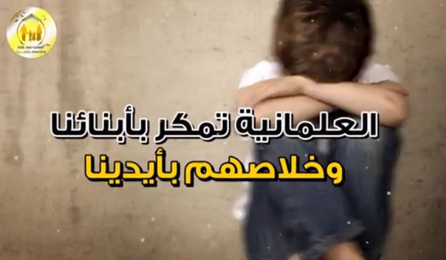 تغطية لأعمال حملة القسم النسائي لحزب التحرير/ولاية تونس  "العلمانيّة تمكر بأبنائنا وخلاصهم بأيدينا"
