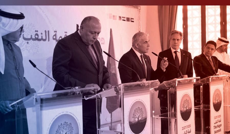 قمة النقب... الأسباب والأهداف