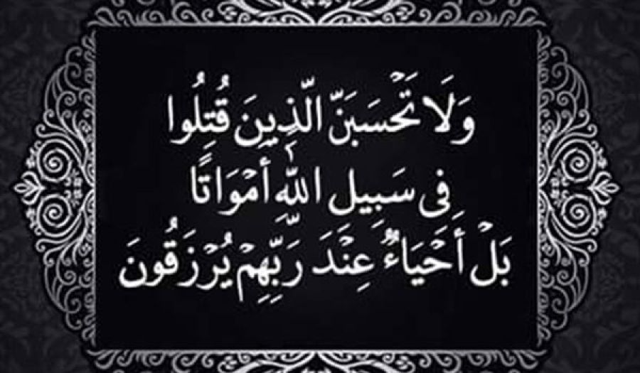 الشهيد نصرة الله ميرزاقاندوف  ضحية جديدة من ضحايا النظام الأوزبيكي