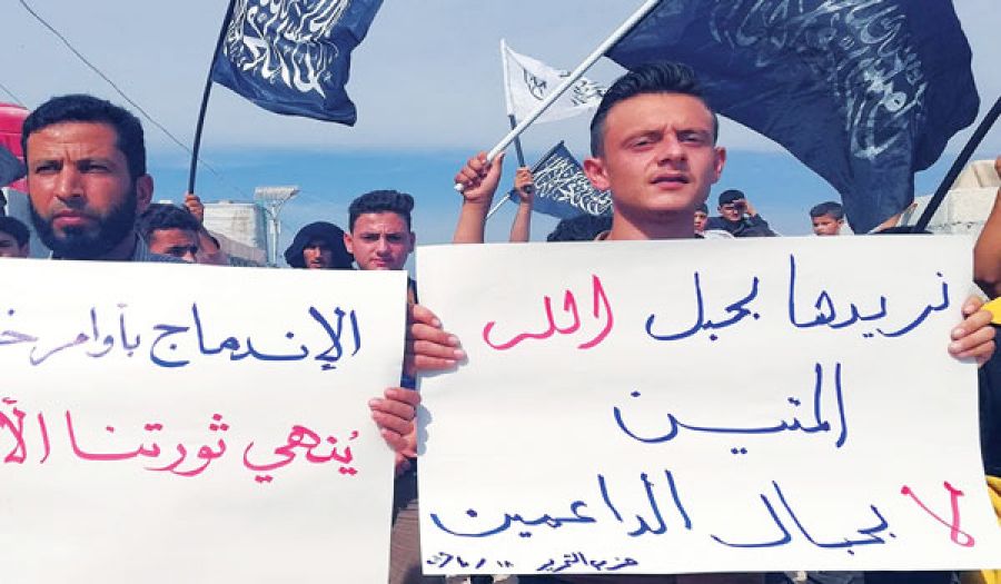 حزب التحرير/ ولاية سوريا  جمعة "نريدها بحبل الله المتين لا بحبال الداعمين"