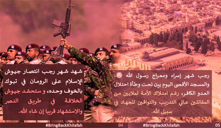 حزب التحرير/ ولاية باكستان  حملة "أعيدوا الخلافة"