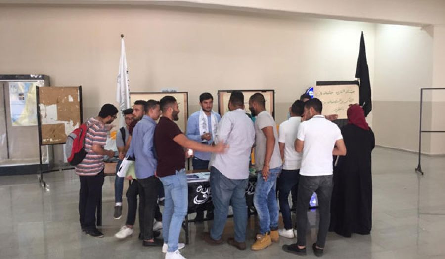 كتلة الوعي في جامعة بيرزيت  نقطة حوار بعنوان "صفقة القرن بين الواقعية والمبدئية"