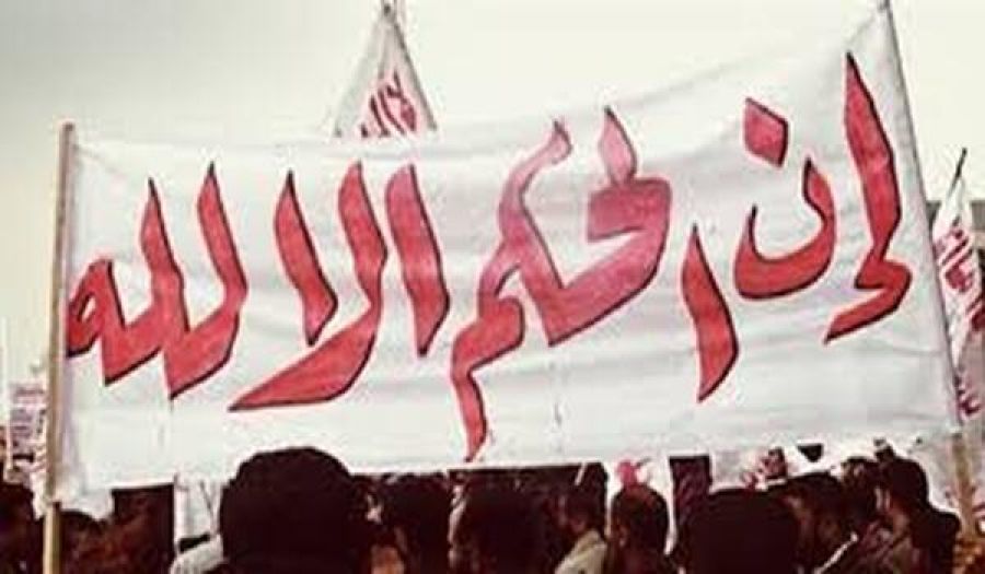 لا بد أن يكون الموجه الوحيد لأي ثورة ودعوة للتغيير  هو أحكام الإسلام