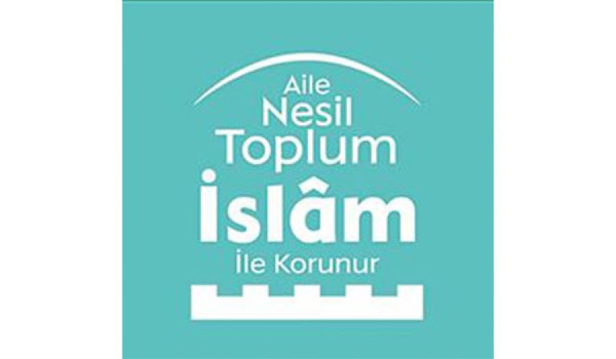 حزب التحرير/ ولاية تركيا  المؤتمر الختامي لحملة "الإسلام يحمي الأسرة والأجيال والمجتمع!"
